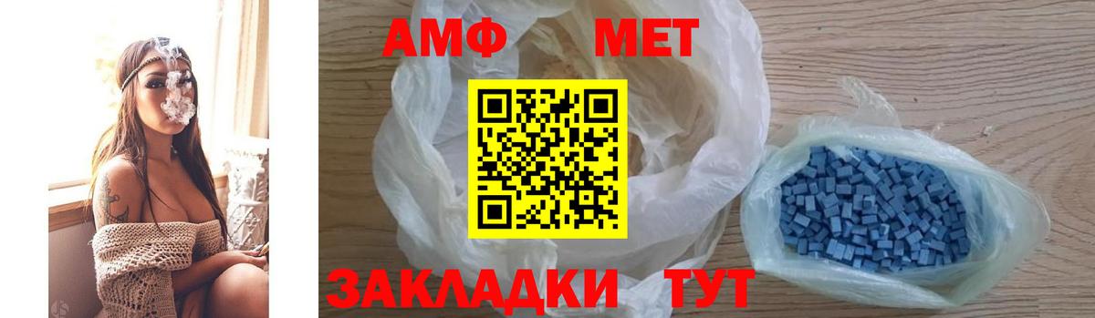 Amphetamine 97%  АМФЕТАМИН  Азов  Вход с VPN  АМФЕТАМИН 