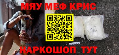 гашишное масло Бугуруслан
