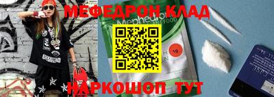 стафф Будённовск