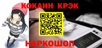 спайс Бузулук