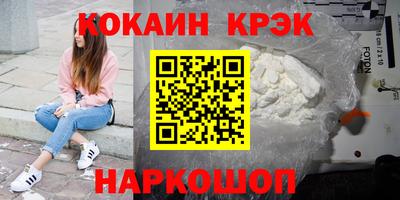 гашишное масло Бугуруслан