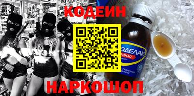 спайс Бузулук