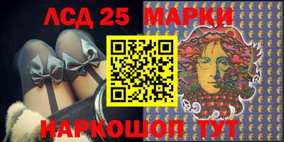 стафф Будённовск
