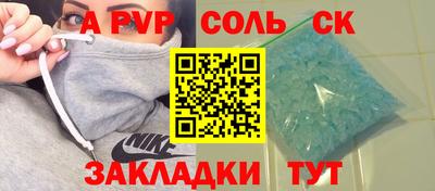 спайс Бузулук