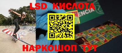 стафф Будённовск