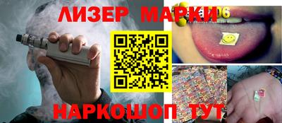 спайс Бузулук
