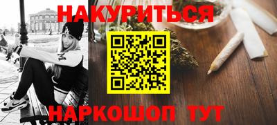 спайс Бузулук