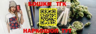 спайс Бузулук