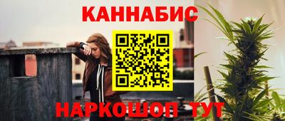 спайс Бузулук