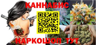 спайс Бузулук
