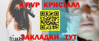 спайс Бузулук