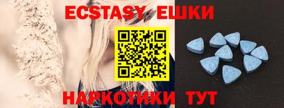 спайс Бузулук