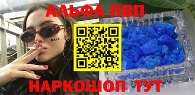 гашишное масло Бугуруслан