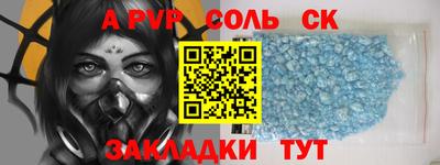 гашишное масло Бугуруслан