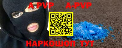 гашишное масло Бугуруслан