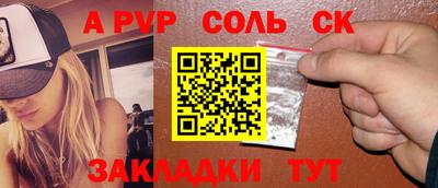 стафф Будённовск