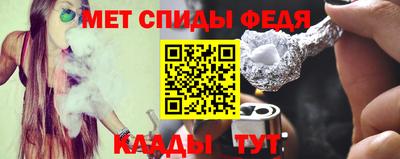 стафф Будённовск