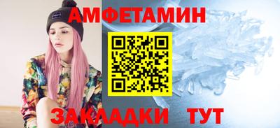 стафф Будённовск