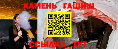 спайс Бузулук