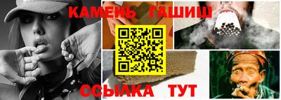 гашишное масло Бугуруслан