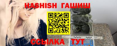 стафф Будённовск