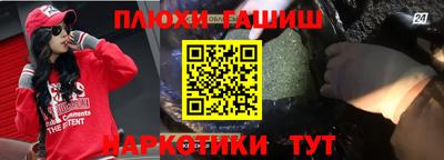гашишное масло Бугуруслан
