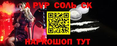 спайс Бузулук