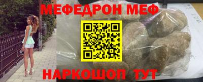 стафф Будённовск