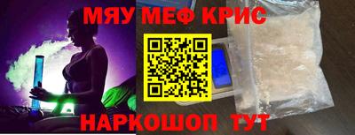 гашишное масло Бугуруслан