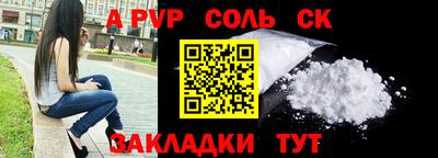 спайс Бузулук