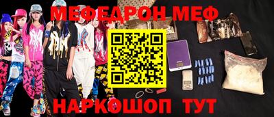 стафф Будённовск