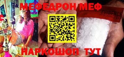 гашишное масло Бугуруслан