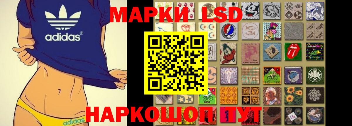 LSD-25 экстази кислота Азов