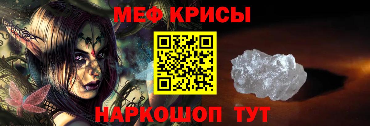 Мефедрон  Азов