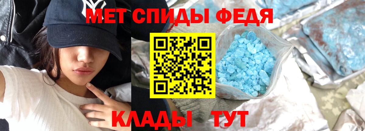 Азов  МЕТАМФЕТАМИН мет  Вход с VPN  МЕТАМФЕТАМИН мет 