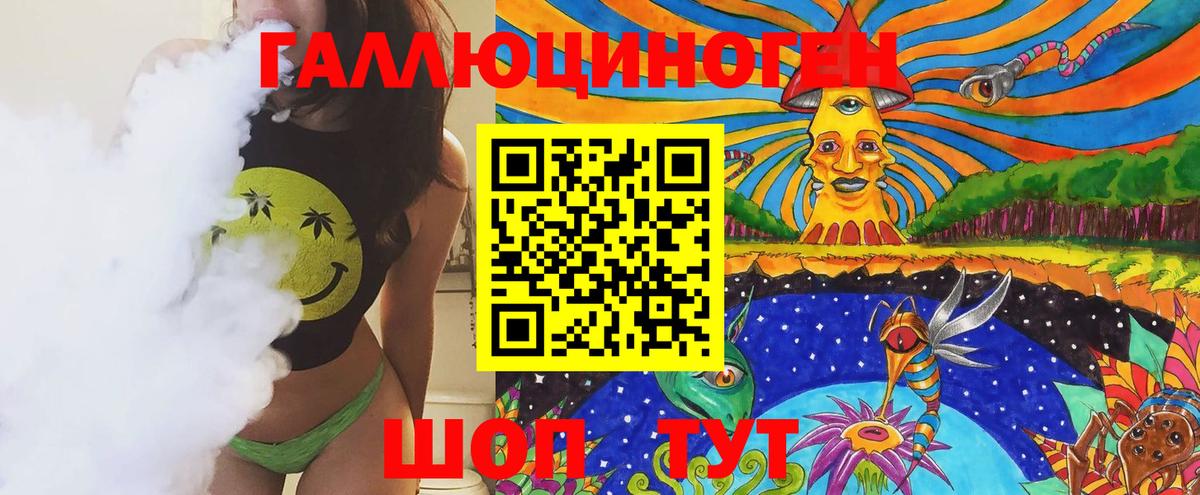 Галлюциногенные грибы ЛСД  Вход с VPN  Азов  Галлюциногенные грибы Psilocybine cubensis 