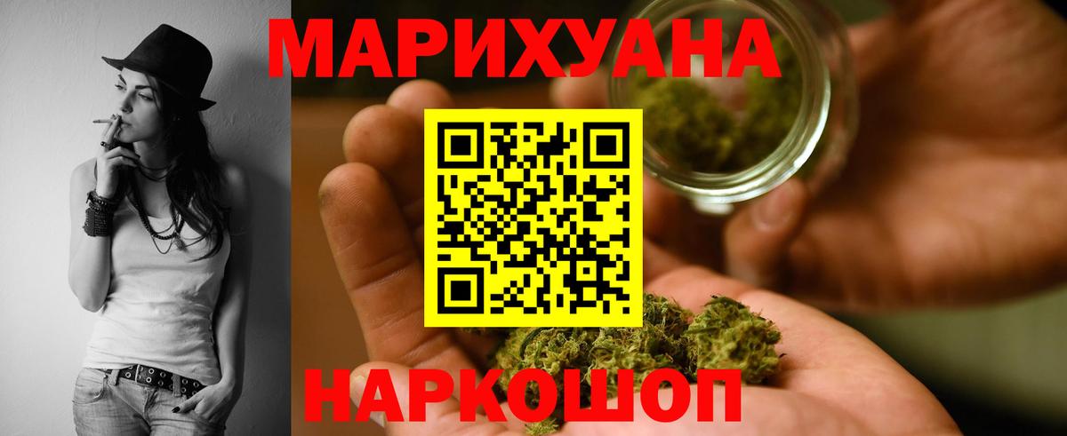 Конопля LSD WEED Азов