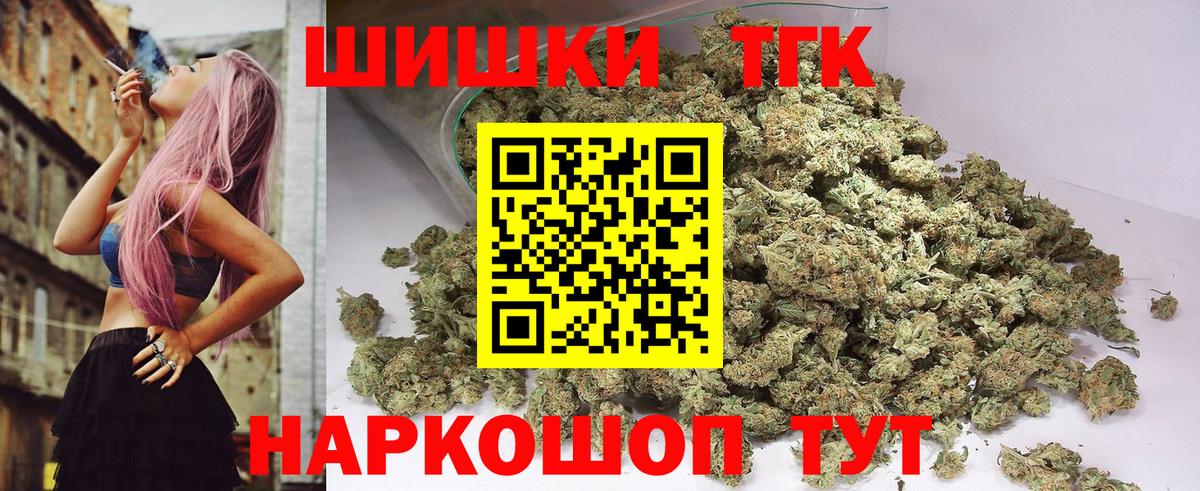 Канабис тримм  Марихуана ГИДРОПОН  Бошки Шишки LSD WEED  Вход с VPN  Азов 